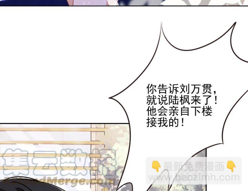 第8话 势利看门狗44