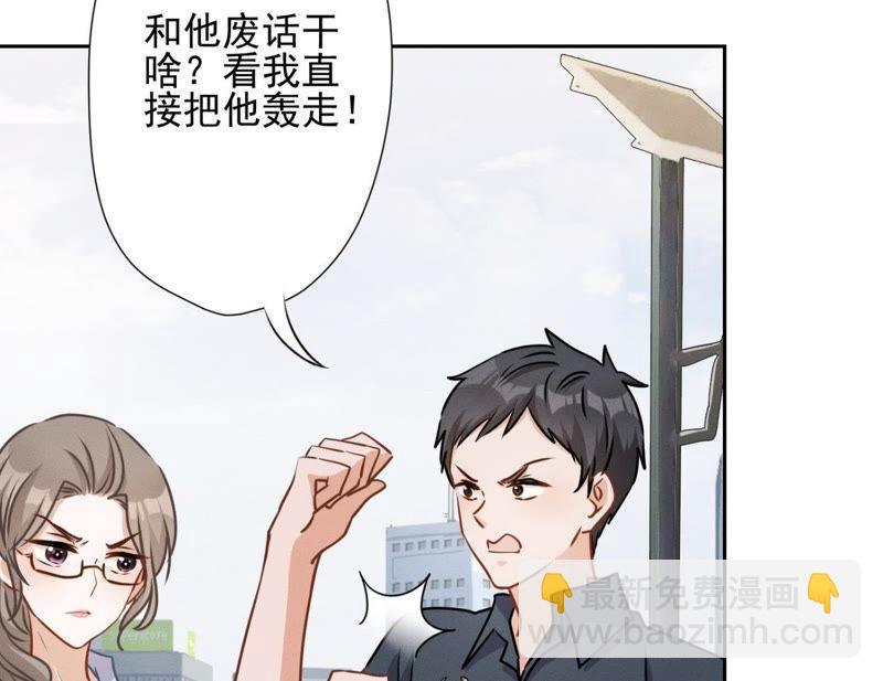第8话 势利看门狗49