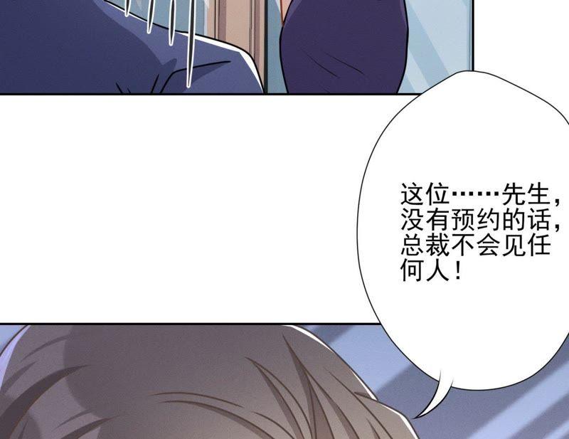 第8话 势利看门狗50