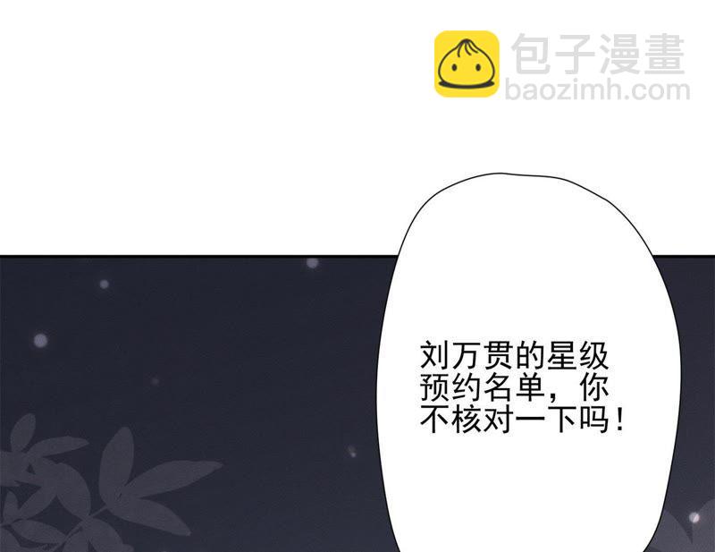 第8话 势利看门狗55