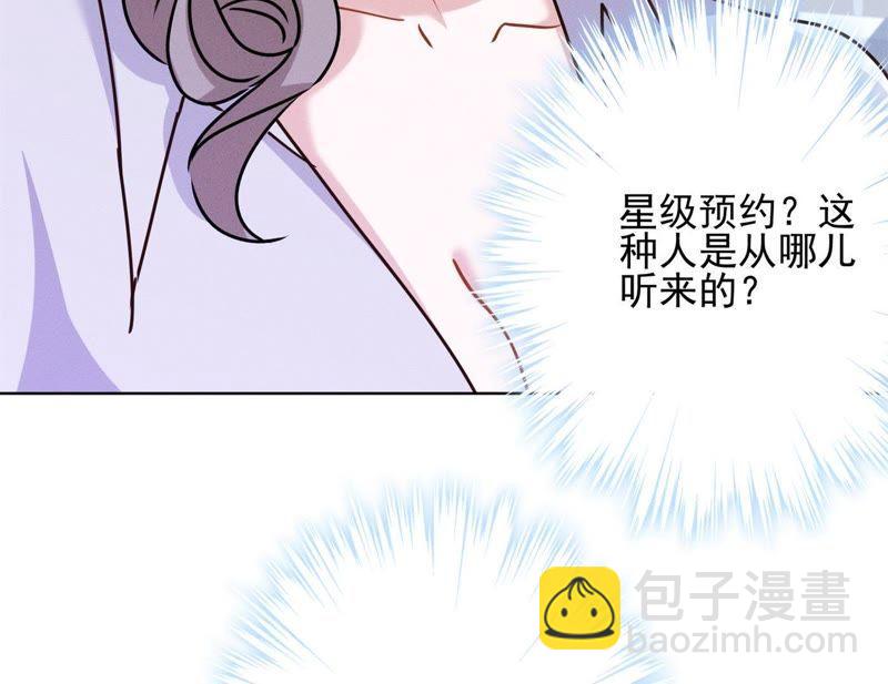 第8话 势利看门狗61