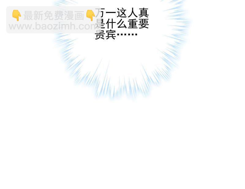 第8话 势利看门狗62