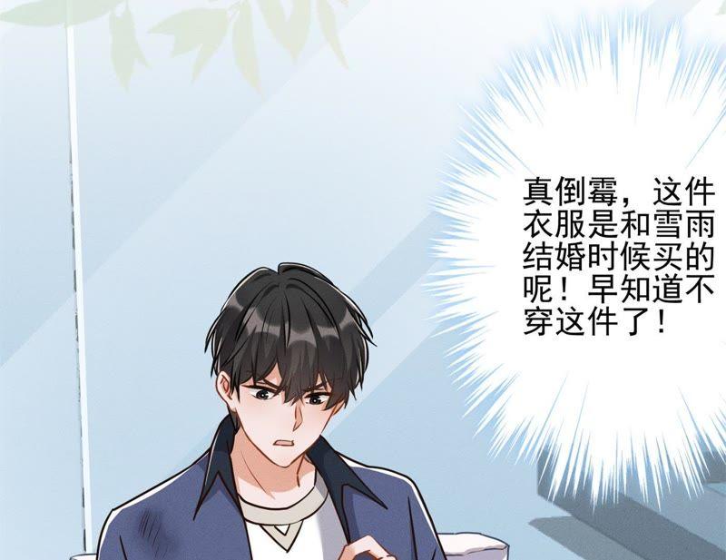 第8话 势利看门狗65