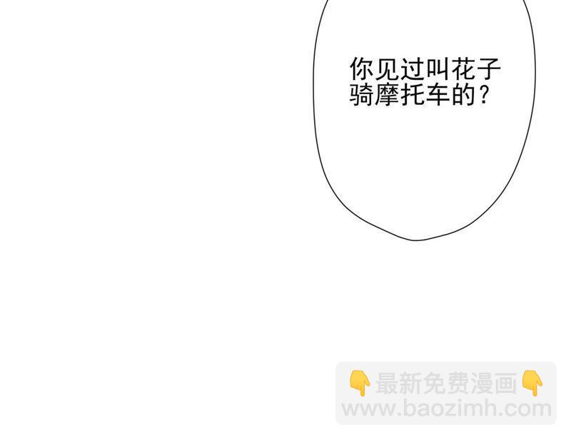 第8话 势利看门狗7