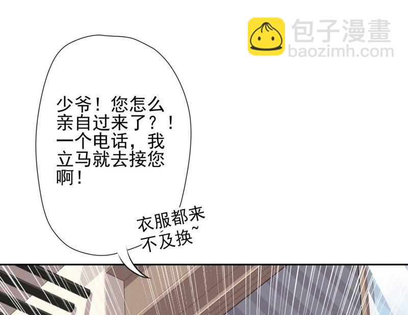 第8话 势利看门狗71