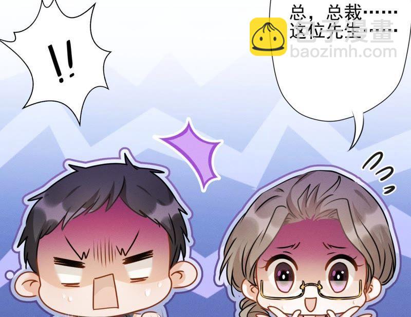 第8话 势利看门狗75