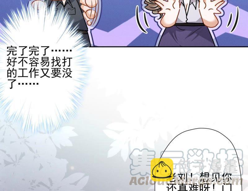 第8话 势利看门狗76