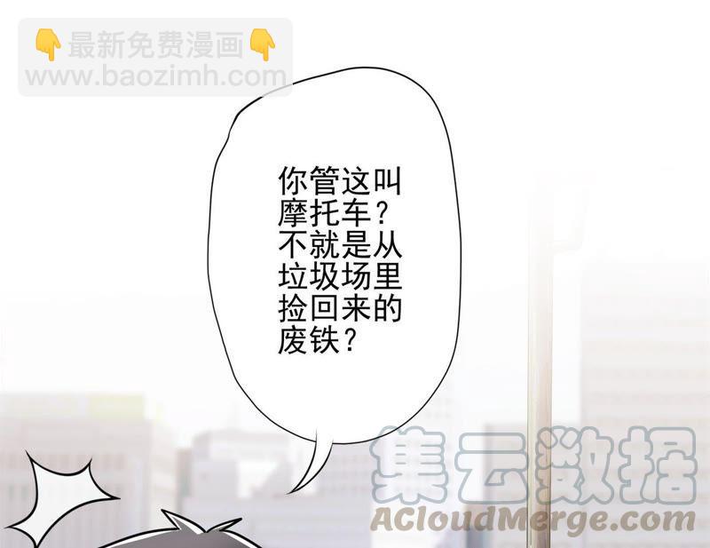 第8话 势利看门狗8