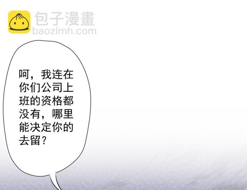 第8话 势利看门狗87