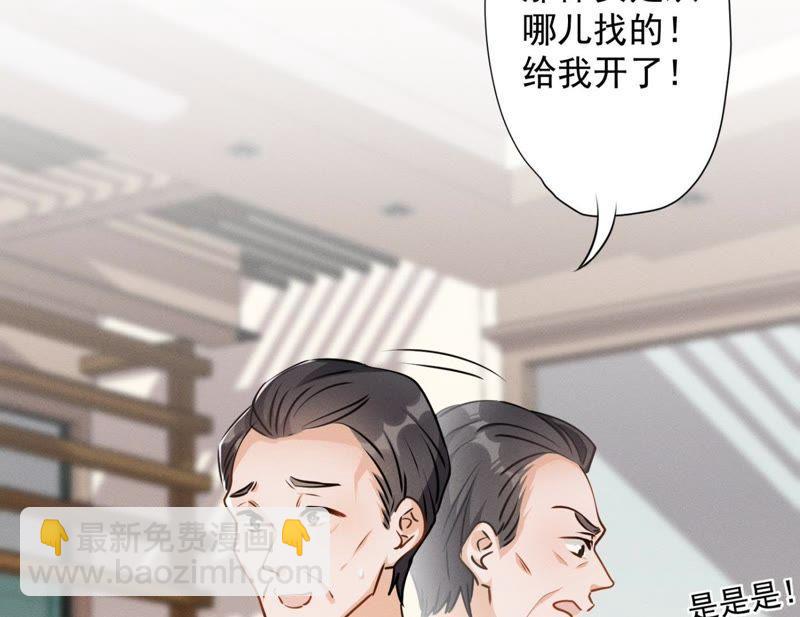 第8话 势利看门狗91