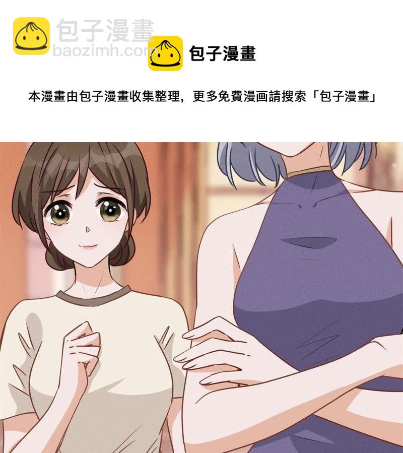 第14话 虚荣的情侣101