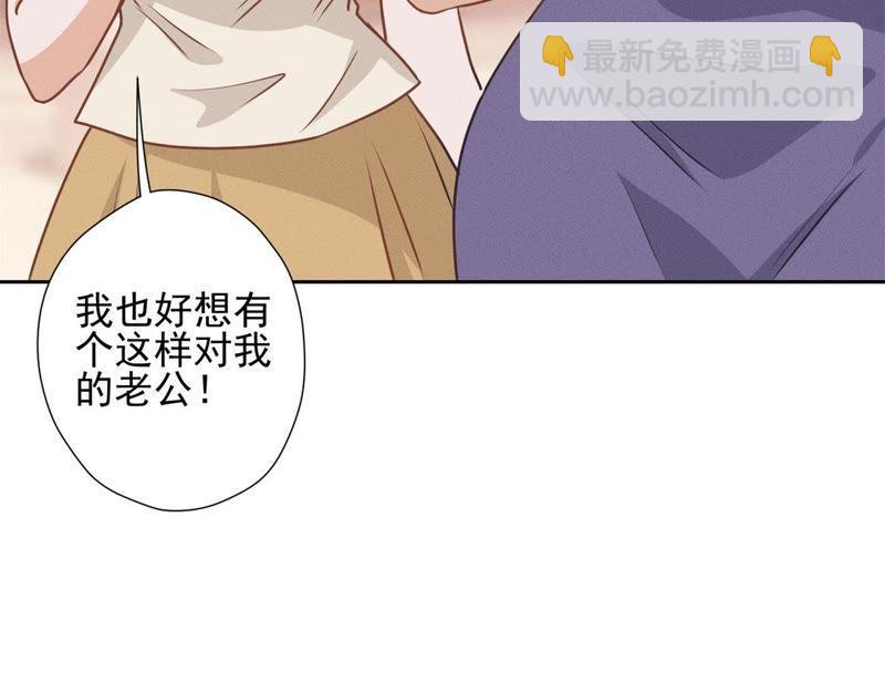 第14话 虚荣的情侣102