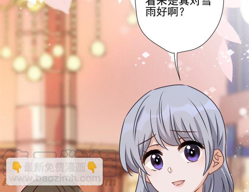 第14话 虚荣的情侣104