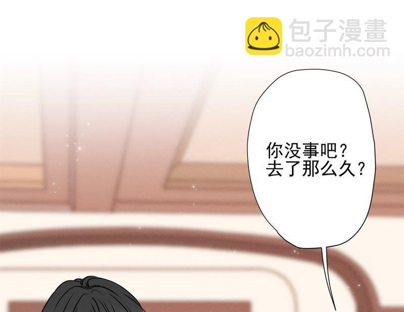 第14话 虚荣的情侣19