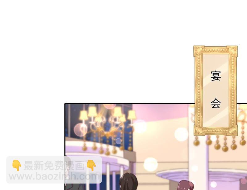 第14话 虚荣的情侣2
