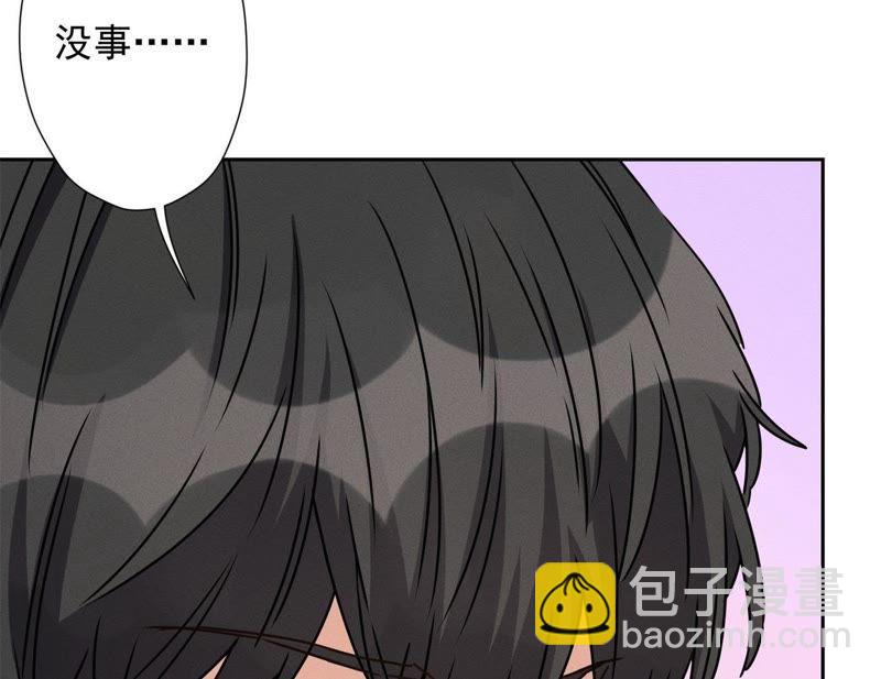 第14话 虚荣的情侣22