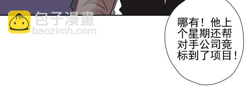 第14话 虚荣的情侣34