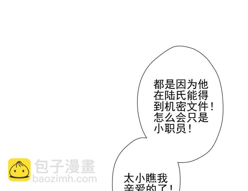 第14话 虚荣的情侣35
