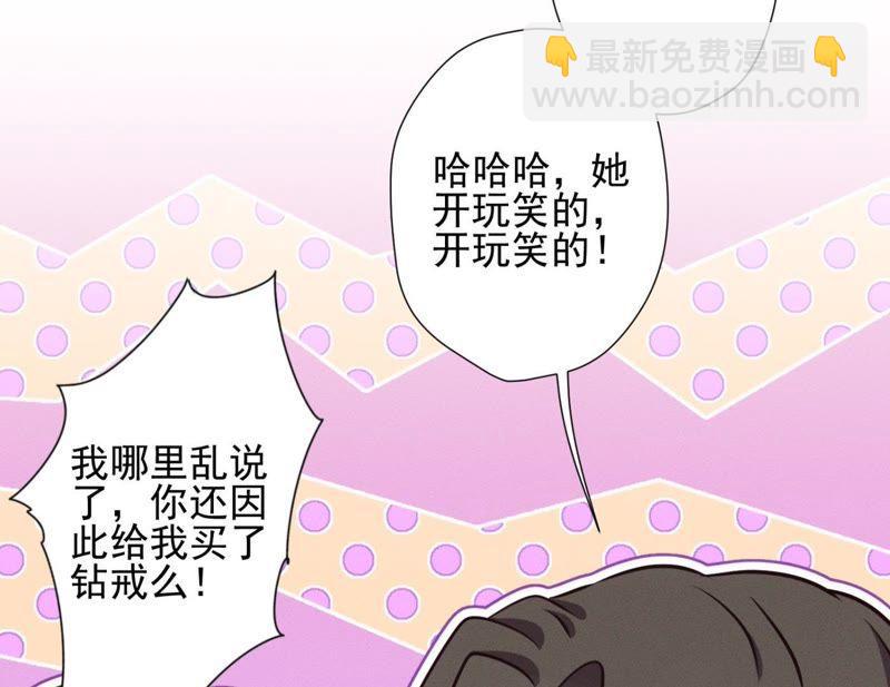 第14话 虚荣的情侣38