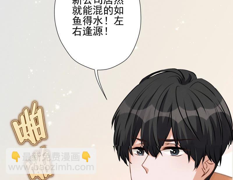 第14话 虚荣的情侣41