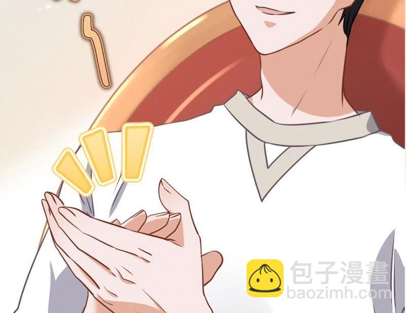 第14话 虚荣的情侣42