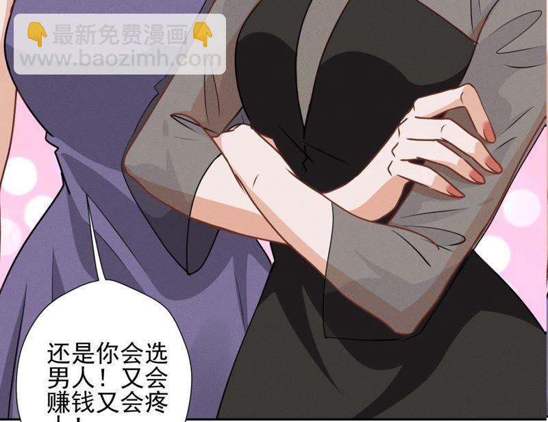 第14话 虚荣的情侣53