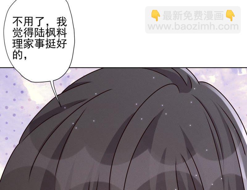 第14话 虚荣的情侣6