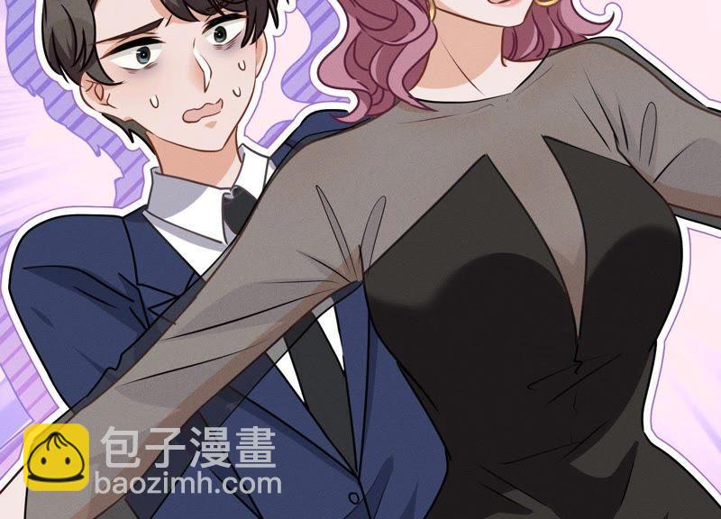 第14话 虚荣的情侣61