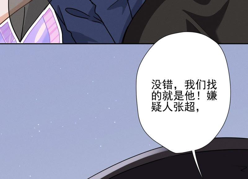 第14话 虚荣的情侣62