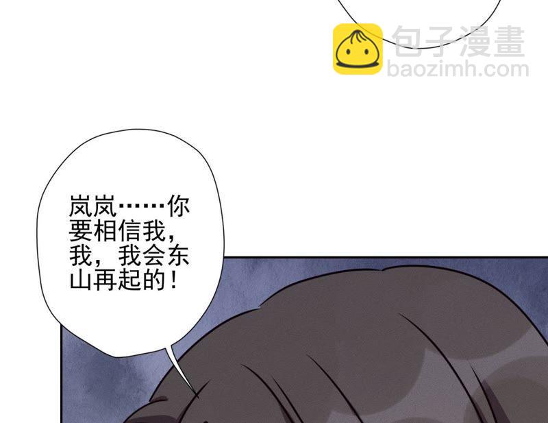 第14话 虚荣的情侣75