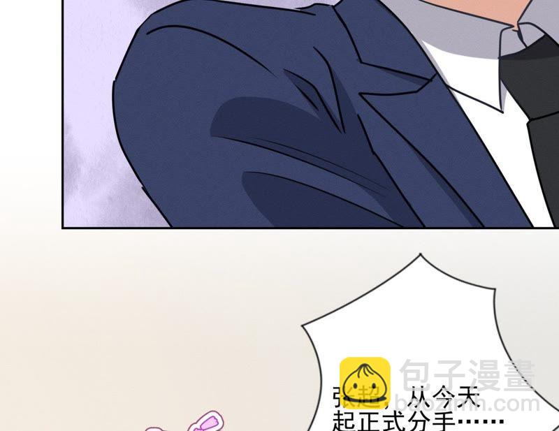 第14话 虚荣的情侣77