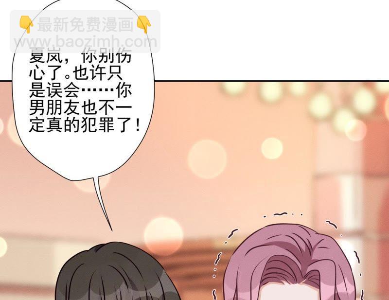 第14话 虚荣的情侣82