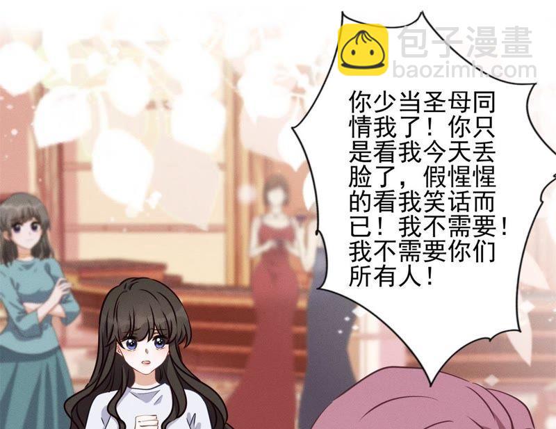 第14话 虚荣的情侣89