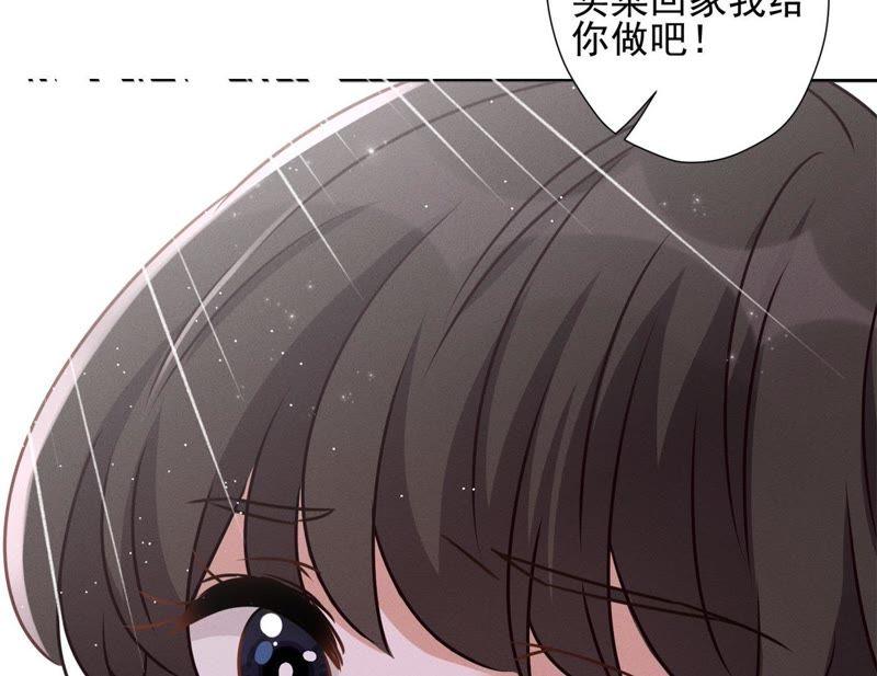 第14话 虚荣的情侣97