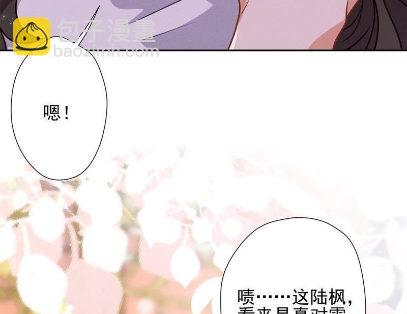 第14话 虚荣的情侣99