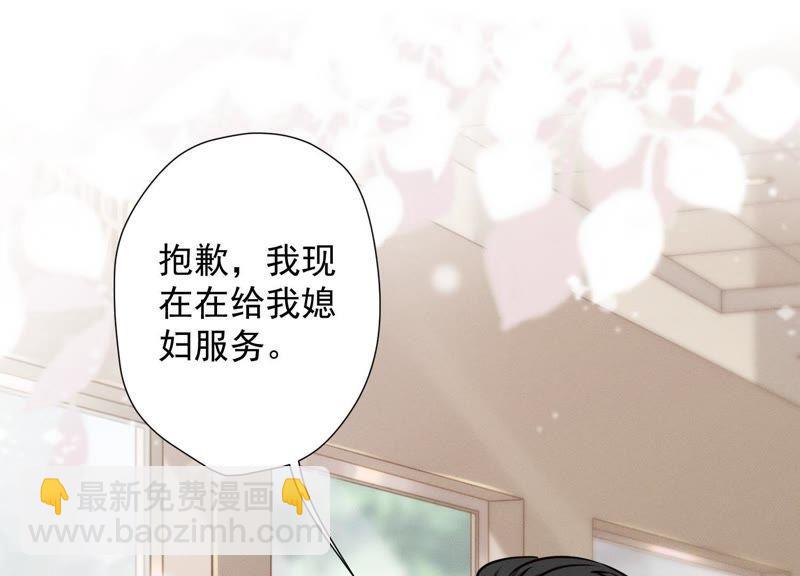 第17话 健身房渣男19