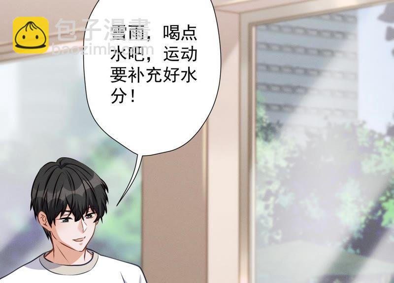第17话 健身房渣男23