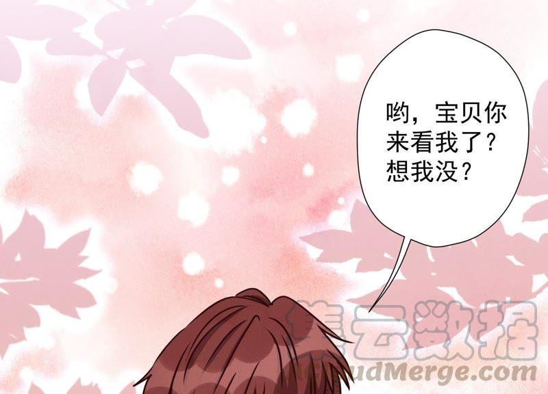 第17话 健身房渣男33