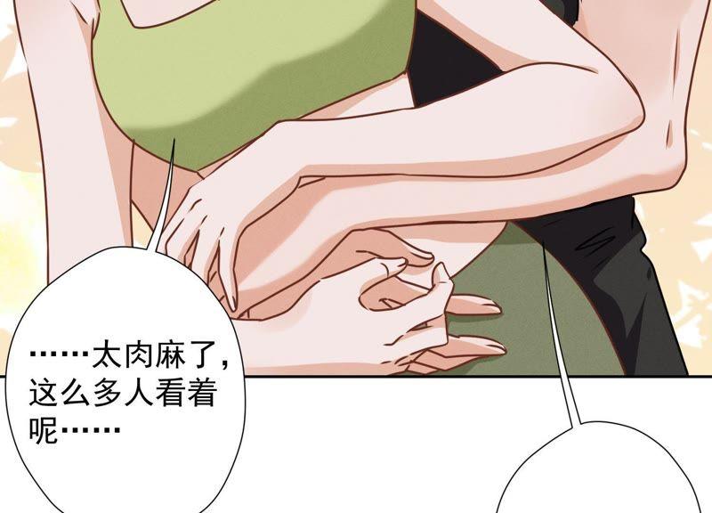 第17话 健身房渣男35