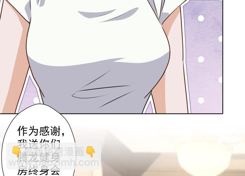 第17话 健身房渣男4