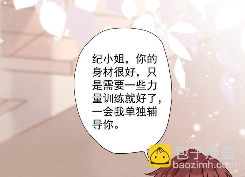 第17话 健身房渣男40