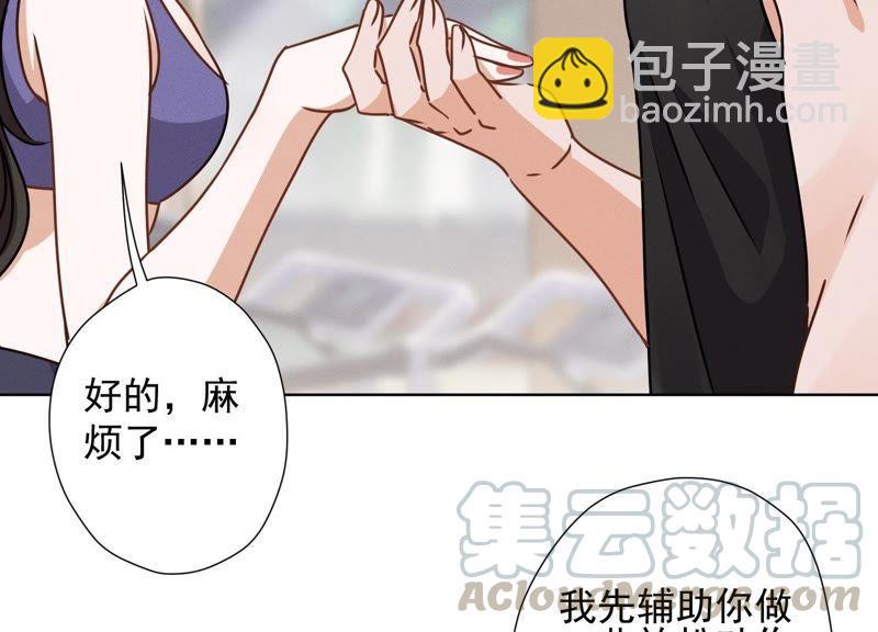第17话 健身房渣男42