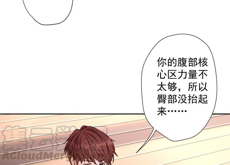 第17话 健身房渣男48