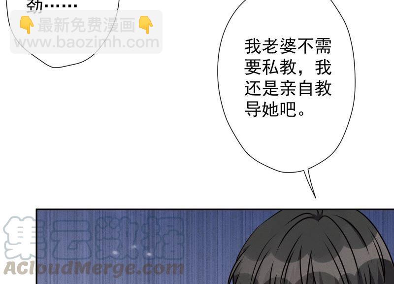 第17话 健身房渣男55