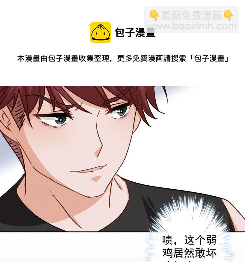 第17话 健身房渣男59