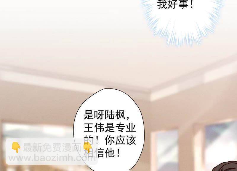 第17话 健身房渣男60