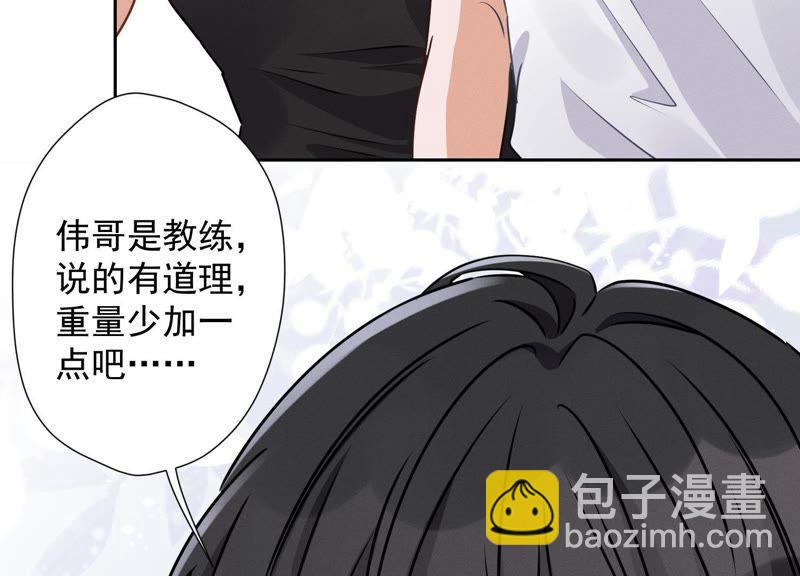 第17话 健身房渣男65