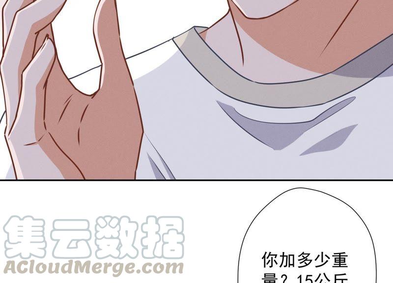 第17话 健身房渣男67