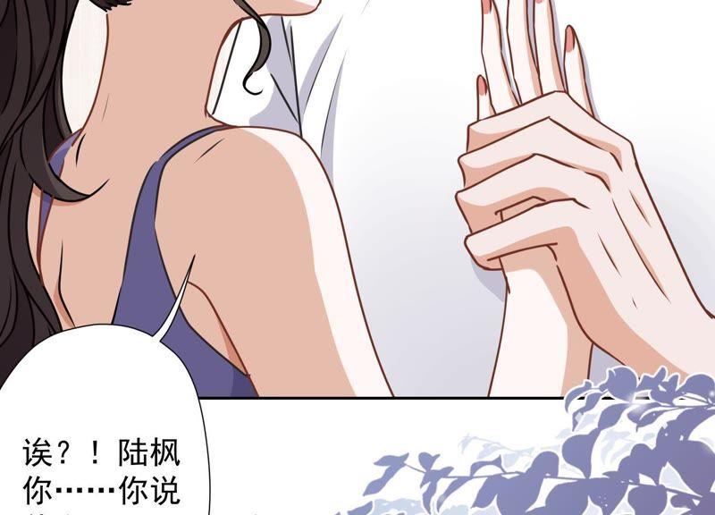 第17话 健身房渣男78