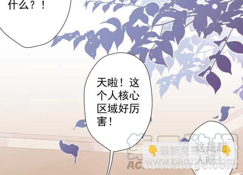 第17话 健身房渣男79